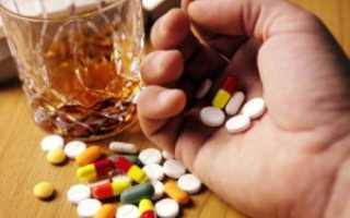 Левофлоксацин: взаимодействие с алкоголем, возможные последствия от совместного приема