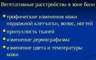 Причины, симптомы и лечение невралгии тройничного нерва