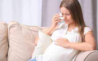 Стресс при беременности — чем опасен и как избежать