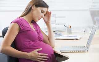 ВСД при беременности: причины, симптомы, как влияет на плод
