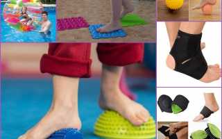 Упражнения для плоскостопия для детей