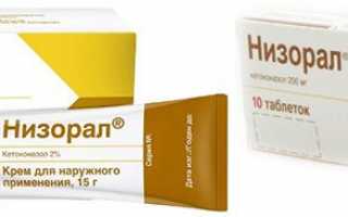 Низорал от грибка ногтей