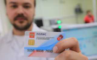 Бесплатная стоматология по полису ОМС в 2023 году: перечень услуг, как и где вылечить зубы