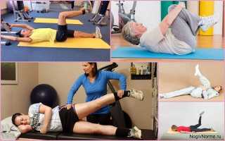 Упражнения при гонартрозе коленного сустава 1, 2, 3 степени