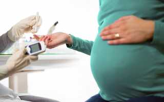 Чем опасен гестационный сахарный диабет при беременности
