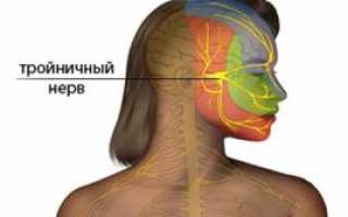 Воспаление тройничного нерва на лице: симптомы и лечение