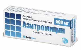 Азитромицин или Цифран: что лучше