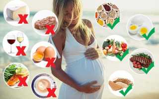 Питание беременной для очистки от токсинов