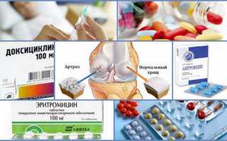 Антибиотики при артрите и артрозе суставов: описание препаратов и применение