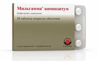 Таблетки от псориаза — список эффективных препаратов