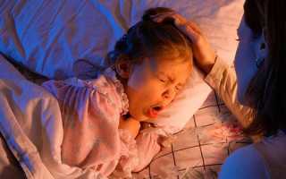 Ночной приступ бронхиальной астмы