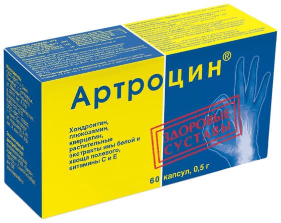 Упаковка капсул Артроцин