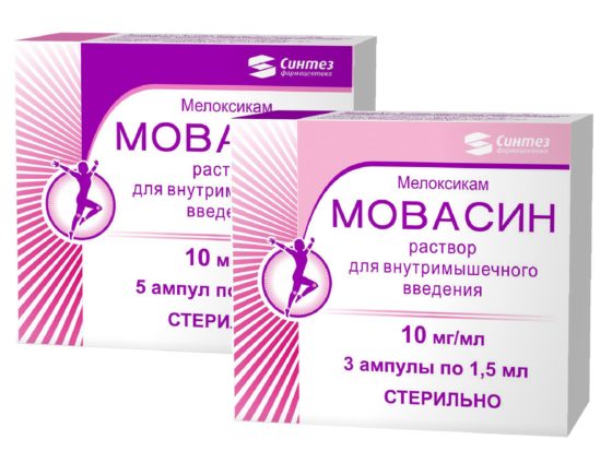 Упаковка препарата Мовасин