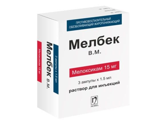 Упаковка препарата Мелбек для инъекций