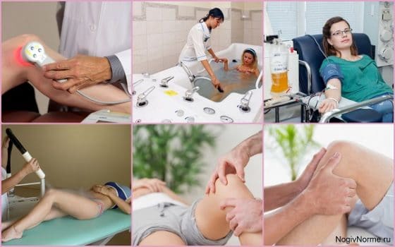 Физиотерапия и массаж при лечении ног