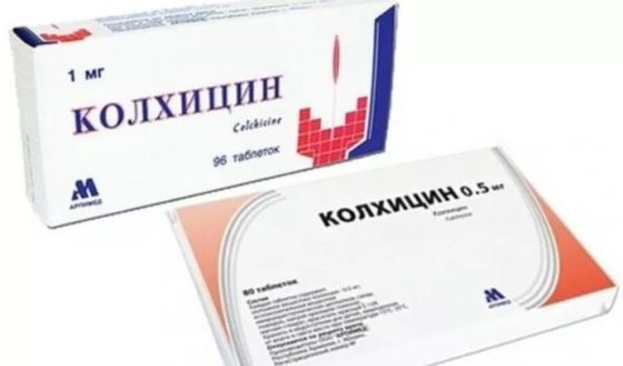 Упаковка препарата Колхицин