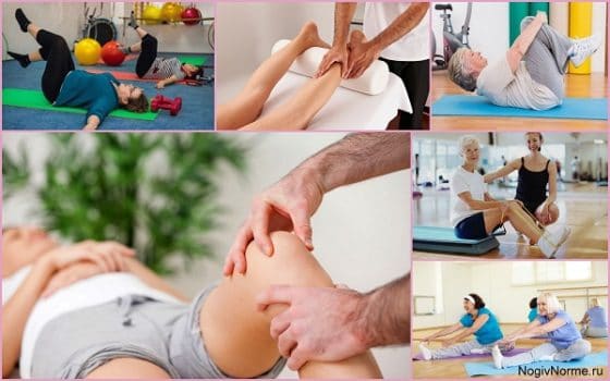 Лечебная гимнастика и массаж при артрите