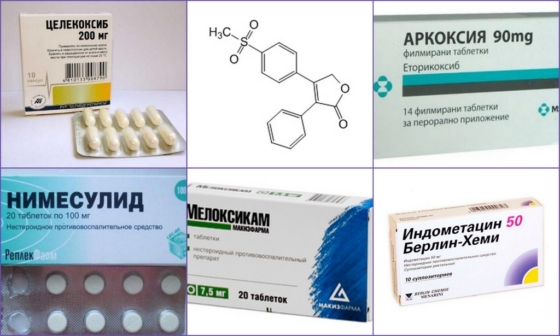 Медикаментозные вещества для лечения патологии