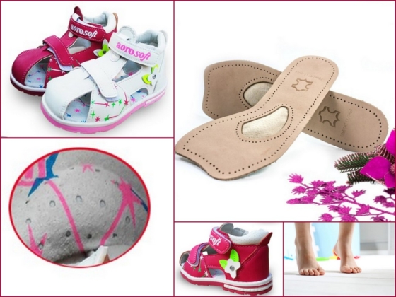 Ортопедическая обувь и стельки для детей