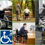 Первая и вторая группа инвалидности