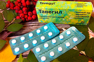 Таблетки Тавегил от псориаза
