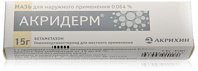 Акридерм мазь детский. Реклама Акридерм. Акридерм спрей. Мазь Акридерм латинский.