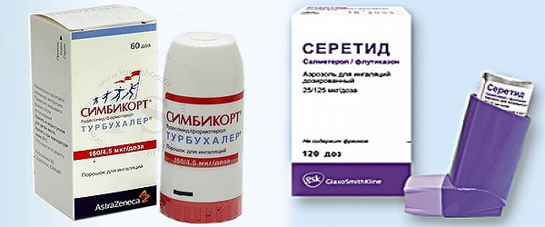 бета-2-адреномиметики