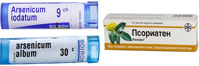 гомеопатические средства от псориаза