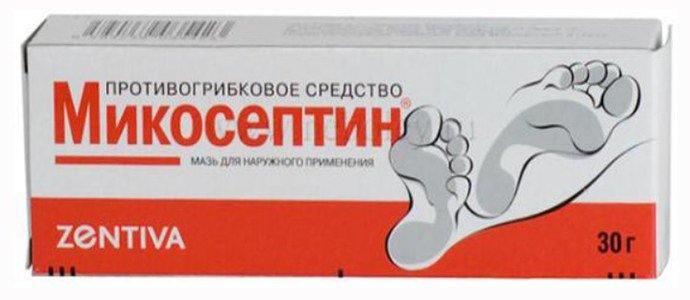 Микосептин